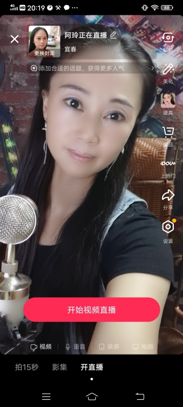 阿玲的第一张照片--铜鼓认干亲服务网